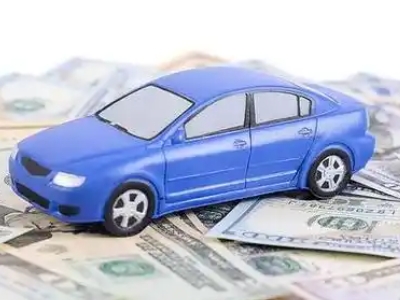 毛阳汽车抵押贷款的优势?