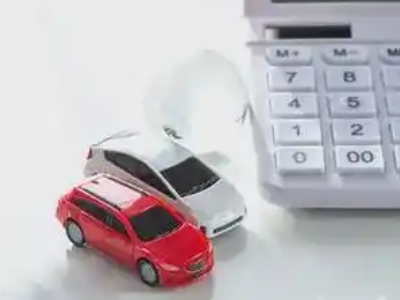 毛阳汽车抵押贷款应该考虑的因素有哪些?